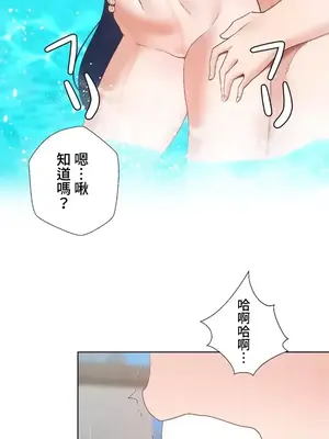福利女姊姊 1-49話+番外1-3[完結]_1019030