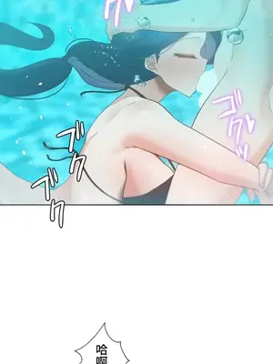 福利女姊姊 1-49話+番外1-3[完結]_1019032