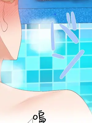 福利女姊姊 1-49話+番外1-3[完結]_1019033