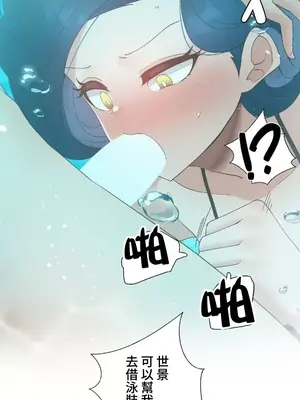 福利女姊姊 1-49話+番外1-3[完結]_1019034