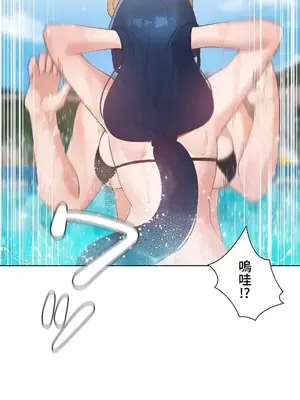 福利女姊姊 1-49話+番外1-3[完結]_1019035