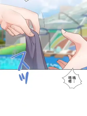 福利女姊姊 1-49話+番外1-3[完結]_1019036