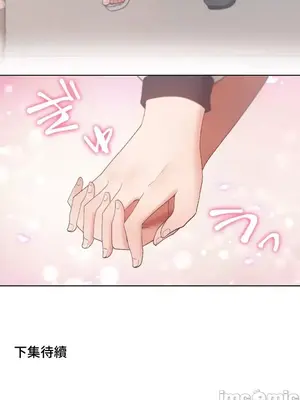 福利女姊姊 1-49話+番外1-3[完結]_1019042