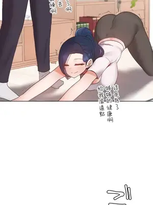 福利女姊姊 1-49話+番外1-3[完結]_1020002