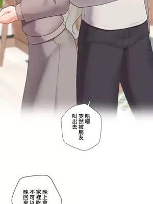福利女姊姊 1-49話+番外1-3[完結]_1020005