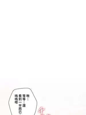 福利女姊姊 1-49話+番外1-3[完結]_1020013