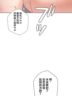 福利女姊姊 1-49話+番外1-3[完結]_1020018