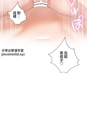 福利女姊姊 1-49話+番外1-3[完結]_1020019