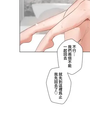 福利女姊姊 1-49話+番外1-3[完結]_1020022
