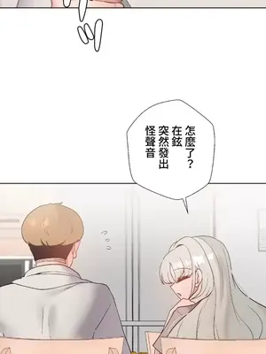 福利女姊姊 1-49話+番外1-3[完結]_1020030