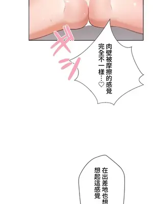 福利女姊姊 1-49話+番外1-3[完結]_1021012