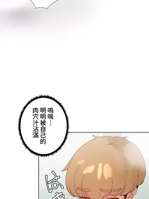 福利女姊姊 1-49話+番外1-3[完結]_1021016