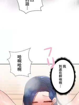 福利女姊姊 1-49話+番外1-3[完結]_1021020