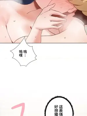 福利女姊姊 1-49話+番外1-3[完結]_1021022