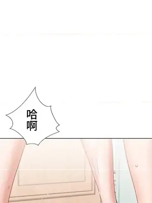 福利女姊姊 1-49話+番外1-3[完結]_1021029