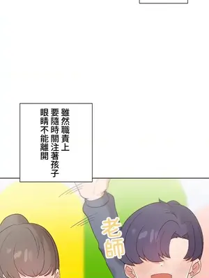 福利女姊姊 1-49話+番外1-3[完結]_1022001