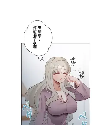 福利女姊姊 1-49話+番外1-3[完結]_1022003