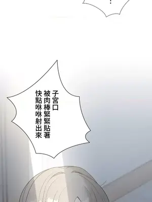 福利女姊姊 1-49話+番外1-3[完結]_1022005