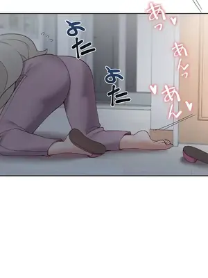 福利女姊姊 1-49話+番外1-3[完結]_1022006