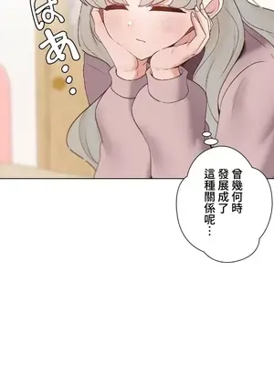 福利女姊姊 1-49話+番外1-3[完結]_1022007