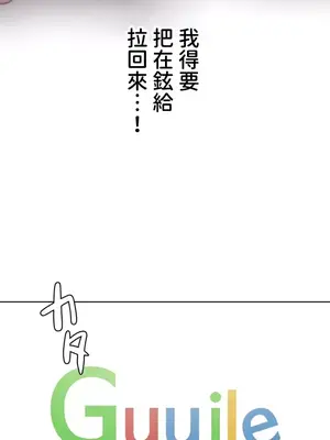 福利女姊姊 1-49話+番外1-3[完結]_1022014