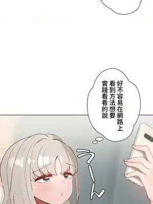 福利女姊姊 1-49話+番外1-3[完結]_1022028