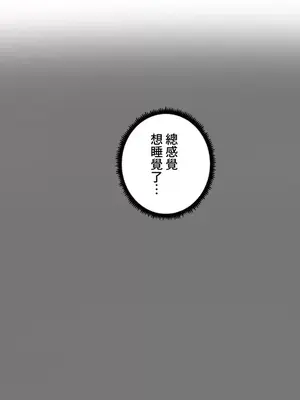 福利女姊姊 1-49話+番外1-3[完結]_1022029