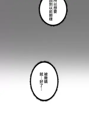 福利女姊姊 1-49話+番外1-3[完結]_1022034