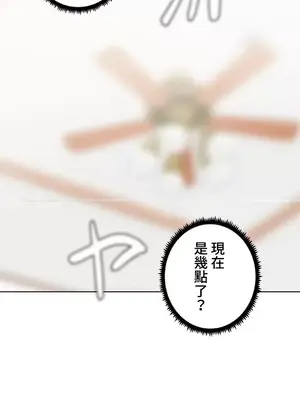 福利女姊姊 1-49話+番外1-3[完結]_1022035
