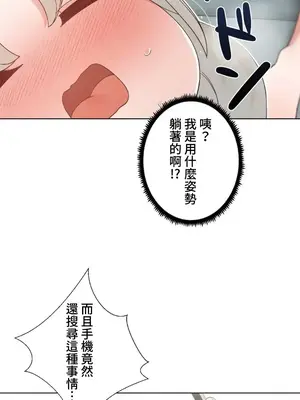 福利女姊姊 1-49話+番外1-3[完結]_1023003