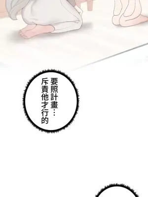 福利女姊姊 1-49話+番外1-3[完結]_1023006