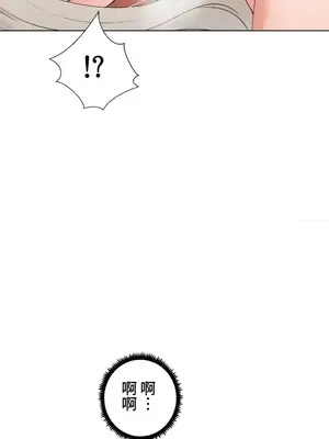 福利女姊姊 1-49話+番外1-3[完結]_1023011