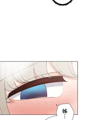 福利女姊姊 1-49話+番外1-3[完結]_1023012
