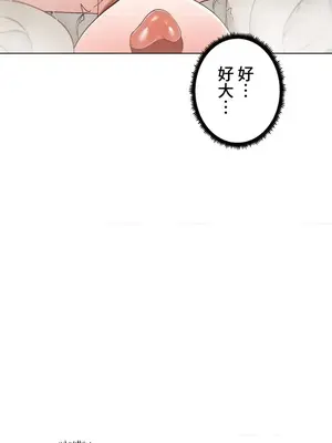 福利女姊姊 1-49話+番外1-3[完結]_1023015