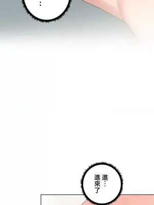 福利女姊姊 1-49話+番外1-3[完結]_1023016