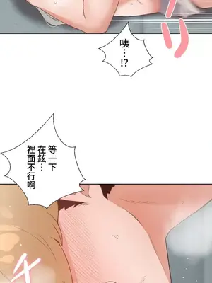 福利女姊姊 1-49話+番外1-3[完結]_1023023