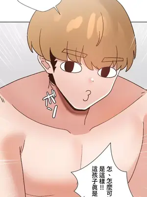 福利女姊姊 1-49話+番外1-3[完結]_1023030