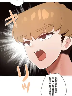 福利女姊姊 1-49話+番外1-3[完結]_1023034