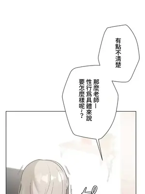 福利女姊姊 1-49話+番外1-3[完結]_1023036
