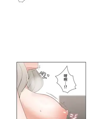 福利女姊姊 1-49話+番外1-3[完結]_1024004