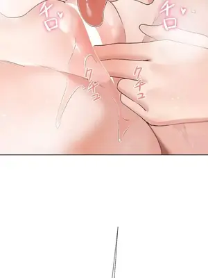 福利女姊姊 1-49話+番外1-3[完結]_1024007