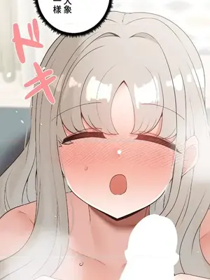 福利女姊姊 1-49話+番外1-3[完結]_1024010