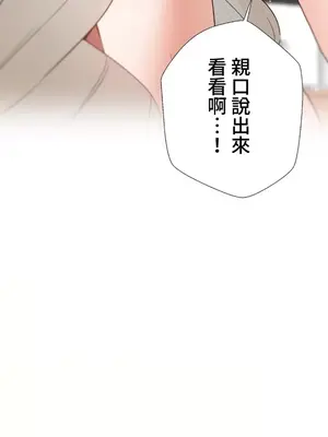 福利女姊姊 1-49話+番外1-3[完結]_1024013