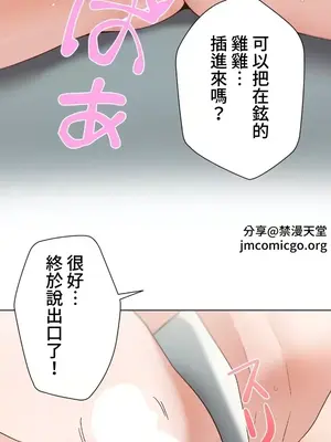 福利女姊姊 1-49話+番外1-3[完結]_1024016