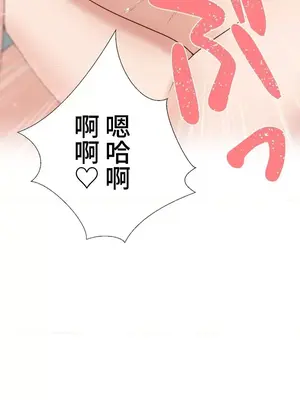 福利女姊姊 1-49話+番外1-3[完結]_1024017