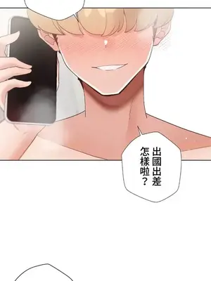 福利女姊姊 1-49話+番外1-3[完結]_1024024