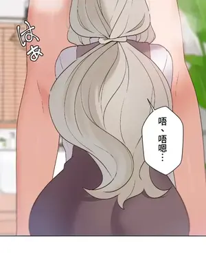 福利女姊姊 1-49話+番外1-3[完結]_1025008