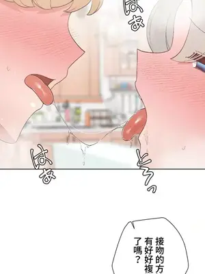 福利女姊姊 1-49話+番外1-3[完結]_1025016