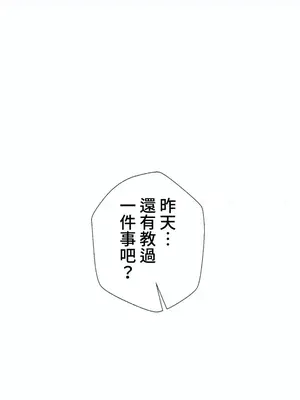 福利女姊姊 1-49話+番外1-3[完結]_1025017