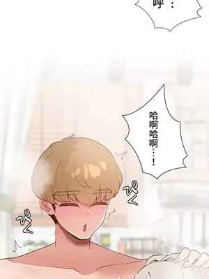 福利女姊姊 1-49話+番外1-3[完結]_1025018